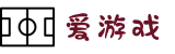 爱游戏 - 爱游戏中国官网